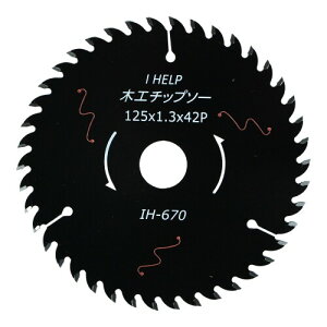 iHelp(ACwv) ubNÉ`bv\[ Oa:125mm×1.6mm×42p IH-670
