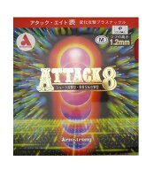 楽天市場】アームストロング 卓球 6153の通販