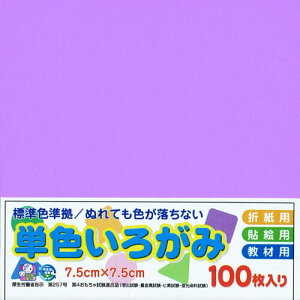 GqH PF肪  AI-SEN23×10 7.5cmp 10