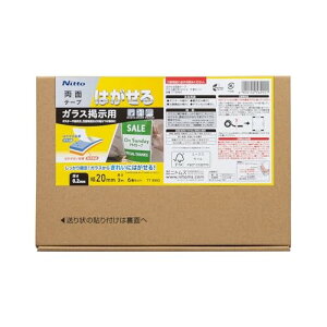 jgY ͂闼ʃe[v KXfp LCɂ͂ ct X  O 20mm×3m 6 TT9992