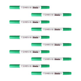 エポックケミカル 水性ペン らくやきマーカー 陶磁器用 緑 10本 NRM-150GR_10