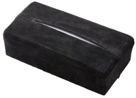 パール金属 ストレッチティッシュカバー ボックス用ミンクタッチ ブラック N-7791
