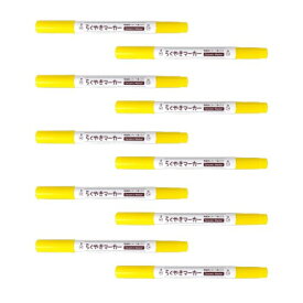 エポックケミカル 水性ペン らくやきマーカー 陶磁器用 黄 10本 NRM-150Y_10