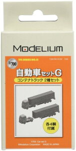 fE 1/700 TFSV[Y ԃZbgG(ReigbN2Zbg) WLbg T20V700-012M