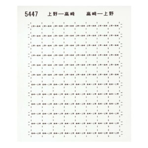 {[Vt@Ng[ NQ[W 115nT{V[3 TOMIX 5447
