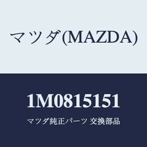 }c_(Mazda) N[O t@ [^[ 1M0815151