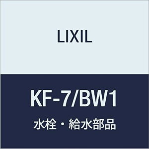 LIXIL(NV) INAX ZT[̌^֊pCjO sAzCg KF-7/BW1