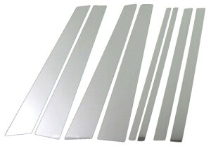 BRIGHTZ N[K[ 20 25 ʃXeXbLs[pl oCU[p 8PC ACU20W ACU25W MCU20W MCU25W ACU20 ACU25 MCU20 MCU25 ACU MCU U20 U25 N[K[L N[K[V L V 4604