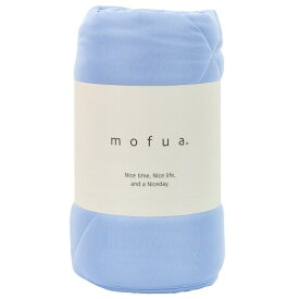 mofua(モフア) 掛け布団 肌掛け キルトケット ブルー ダブル ふんわり 雲に包まれる やわらか 極細 ニット生地 ソフトタッチ 洗える 31200344