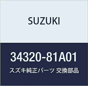 SUZUKI (XYL) i {fBAbV t[G/ep`[^ Wj[ i34320-81A01