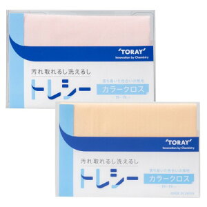 ����(TORAY) �g���V�[ �N���[�j���O�N���X ���K�l�@�� 2���Z�b�g �t���N���[�i�[ �X�}�z�N���[�i�[ 19×19cm ���{�� �J���[ �N���X �R�[�����s���N �s�[�` 2P�Z�b�g