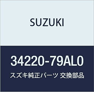 SUZUKI (XYL) i {fBAbV ^R[^ LB/GuB i34220-79AL0