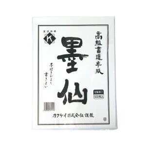 teBA JNPC  n 100 10pbN }-221S