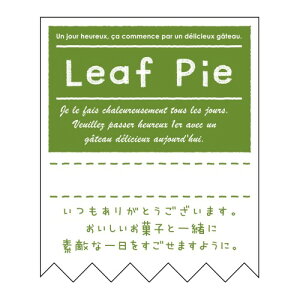 �q�J�����H SM���x�� SO287 Leaf Pie 600��