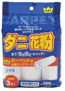 ���C�t���v���X(Life-do.Plus) �S���� �S���X�y�A�e�[�v�J�[�y�b�g�p�S�ʓh�� 90��3P×20�� 540717