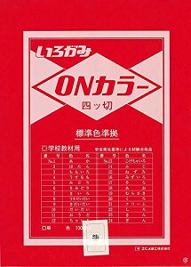 GqH ONJ[ 肪 l 100  ON4-S01
