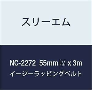 3M �C�[�W�[���b�s���O�x���g NC-2272(White) 55mm�� x 3m