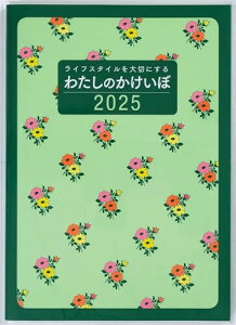  ƌv 2025N B5 킽̂ No.30 (2025N 1n܂)