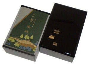ʏ̂  蕶 h #6241