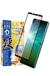 �V�Y�J�E�B�� Xperia 5 iv �p �K���X�t�B���� �����K���X �ی�t�B���� 10H�h���S���g���C�� �u���[���C�g�J�b�g SO-54C �p SOG09 �p XQ-CQ44 �p �t���ی�t�B���� ���� 1������