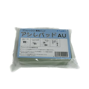�R�o�b�N�X(KOVAX)�A�V���p�b�h AU�i�܁j �茤���p�E�Еt���i�p 2�� 1��