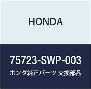 HONDA (z_) i Gu [ (HYBRID) t[h nCubh t[h XpCN nCubh i75723-SWP-003