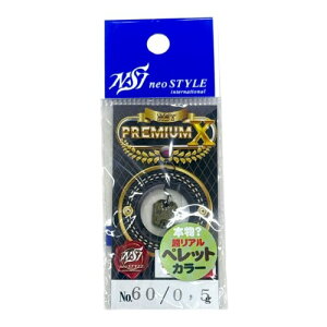 �l�I�X�^�C��(neo STYLE) PREMIUM-X 0.5g #60 �y���b�g�u���E��
