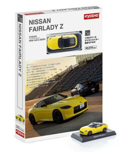 (Kyosyo) KYOSHO MINI CAR & BOOK No.13 1/64 jbT tFAfB Z CG[ i