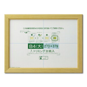  z ܏z JmG B4 i` VNpbN J635D2900