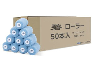 TCLO_iSignkingdomjyCg[[ X[[[ 2C`  я 13mm 50{ }CNt@Co[ DIY h h h yLւ[[ hLbg egb-rora2mm-5(2