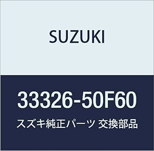 SUZUKI (XYL) i Jo[ LB/GuB SR/ChEvXE\I i33326-50F60
