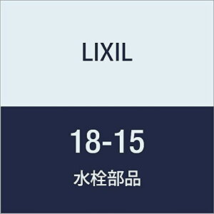 LIXIL(NV) INAX LbvbV[ 18-15
