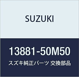 SUZUKI (XYL) i z[X GAN[iAEgbg MRS i13881-50M50