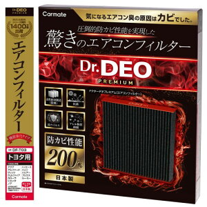 J[Cg(Carmate) hN^[fI v~A GARtB^[ CY/[~[/nCG[X/ANA/vEX   EL h Jr DF-T03