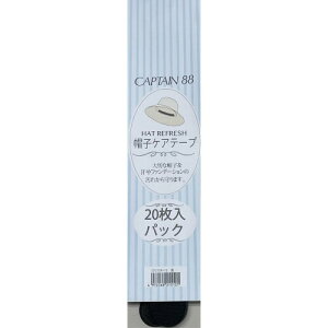 CAPTAIN88 �X�q�P�A�e�[�v 20������ 2.5cm×23cm�R�ۖh�L �����V�[�� �S���e�[�v ����h�~ #12 �� CP215P