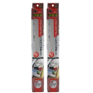 CY(Waizu) hV[g VXeLb`̉hV[g45cm 45×180cm 2Zbg Lb` HI 䏊 o h~  VR [ L u VN