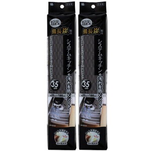CY(Waizu) HIV[g YVXeLb`̉hV[g35cm ubN 35×180cm 2mm 2Zbg { L R h~ ~ Lb` o [ ْf\ SS-771