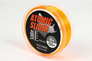 �A�g�~�b�N�X���C�_�[�� �I�����W3.5�� 150m�c