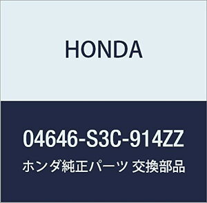 HONDA (z_) i plZcg L.[AEgTCh ANeB o i04646-S3C-914ZZ