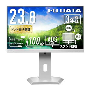 IODATA ���j�^�[ 23.8�C���` ADS�p�l�� ����� �z���C�g (HDMI×1/DisplayPort×1/USB-C×1/�X�s�[�J�[�t/��������/�c����]/�����^�b�`��t/VESA�Ή�/�y���T�|�[�g/���{���[�J�[) EX-C242SDW-F