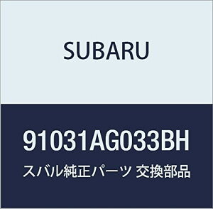 SUBARU (Xo) i ~[ AZu hA tg KVBB4 4DZ_ KVB 5hAS i91031AG033BH