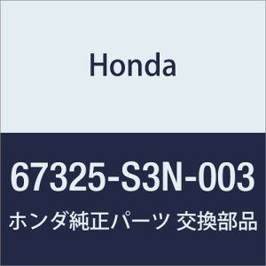 HONDA (z_) i e[v R.tghA[Acp[Ci[ IfbZC IfbZC A}X i67325-S3N-003