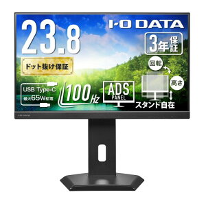 IODATA ���j�^�[ 23.8�C���` ADS�p�l�� ����� �u���b�N (HDMI×1/DisplayPort×1/USB-C×1/�X�s�[�J�[�t/��������/�c����]/�����^�b�`��t/VESA�Ή�/�y���T�|�[�g/���{���[�J�[) EX-C242SDB-F