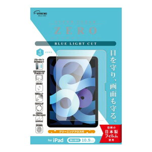 �G�c�~ �t���ی�t�B���� iPad 11 �C���` A16 ��11���� 2025 �p/ipad 11 �C���` A16 ��6���� 2022 �p �u���[���C�g�J�b�g �C�A�[�� ���{���t�B���� �N���X �t�� VV-82748