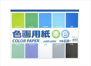 FpZ~B4 F 10 x 10 253×352mm