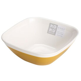 KOKUBO(コクボ) KOKU 小鉢 マスタードイエロー 角型 日本製 食洗機対応 キッチン 食器 耐熱 レンジ 対応 軽量 プラスチック 割れない おしゃれ 可愛い ボウル 小皿 レシピ 料理 梅 和食 メニ