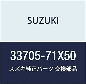 SUZUKI (XYL) i R[hZbg i33705-71X50