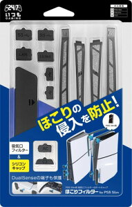 PS5 Slim�Ή��z�R���h�~�t�B���^�[�w�ق���t�B���^�[�x - PS5