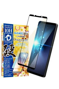 �V�Y�J�E�B�� Xperia 1 vii �p / 1 vi �p �K���X�t�B���� �����K���X �ی�t�B���� 10H�h���S���g���C�� �u���[���C�g�J�b�g SO-51F �p SOG15 �p SO-51E �p SOG13 �p �t���ی�t�B���� ���� 1������