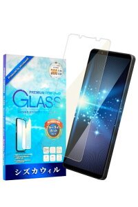 �V�Y�J�E�B�� Xperia 1 vii �p / 1 vi �p �K���X�t�B���� �����K���X �ی�t�B���� �t�B���� �u���[���C�g�J�b�g SO-51F �p SOG15 �p SO-51E �p SOG13 �p �t���ی�t�B���� 1������